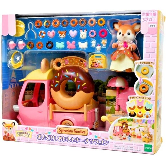 Calico Critters Other - Calico Critters Sylvanian Families MI-93 Donut Wagon - 30+ Pieces - US Seller